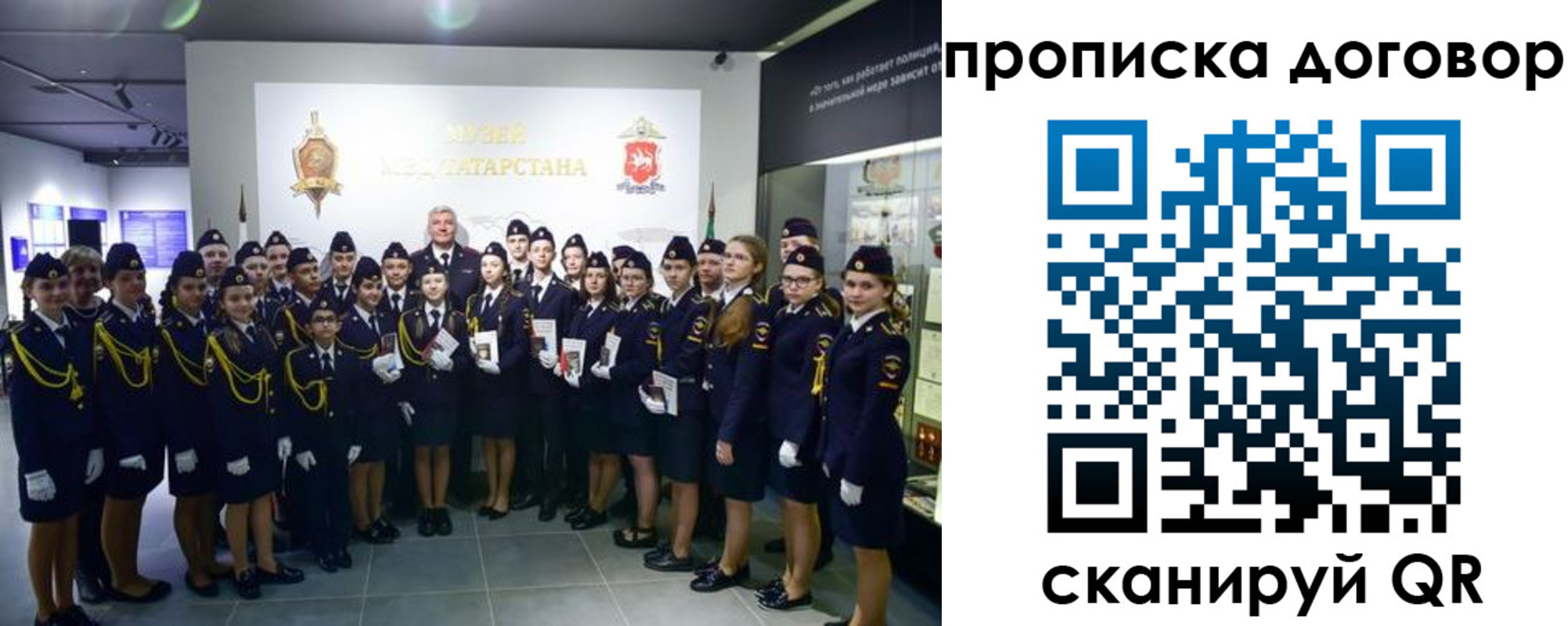 временная регистрация госуслуги в Гороховце