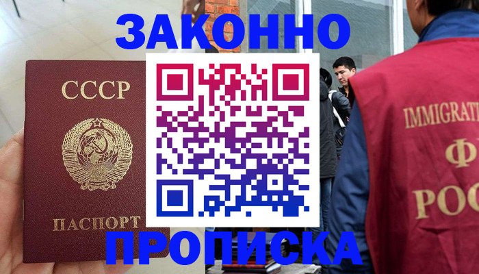 пропишу в квартире в Гороховце